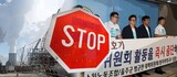 「暗雲ただよう原子力発電」米国も原発建設２機中断