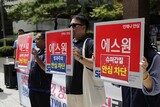 サムスンエスワン、労組設立「長時間労働・成果年俸制阻止へ」