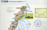 日本防衛白書、１３年連続「独島は日本の領土」…韓国政府「即時撤回」抗議