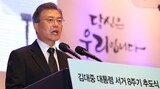 文大統領、「太陽政策」継承への意志…「平和作る安保へ」