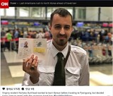 米国の旅行族たち、この時期に「北朝鮮行き」駆け込み…なぜ？