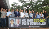 ［社説］「文在寅は共産主義者」と主張する人が放送文化振興会の理事長とは