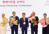 光州名誉市民になった二人の日本人