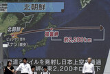 日本政府、北朝鮮ミサイル発射の３分後に待避警報