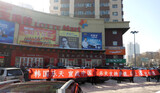 ［社説］中国の“ＴＨＡＡＤ報復”、あまりにもひどい