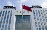 中国「北朝鮮産纖維の輸入と石油製品の北朝鮮向け輸出を中断」