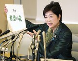 「小池劇場」中央政治の舞台でも開かれるか