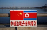 中国、北朝鮮レストラン全店閉鎖を要求…事実上の独自制裁措置