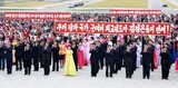 北朝鮮、労働党創建日の１０日を静かに過ごすか