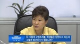 ［ニュース分析］セウォル号参事の最初報告時点を改ざんした理由とは