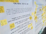 ［社説］「#ＭｅＴｏｏ」拡散が韓国社会に語るもの