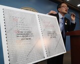 全斗煥政権、5・18遺族仲違いさせ孤立化図る工作行った