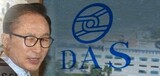 李明博大統領の所有と疑われる企業で「１２億円の裏金管理」の痕跡見つかった