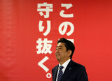 ［寄稿］総選挙の結果をどう読むか