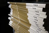 国定化世論作りに保守団体を総動員「左派集会に正面対抗しよう」
