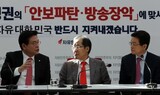 洪準杓代表「朴槿恵離党問題、３日に終了する」緊張が最高潮に