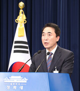 大統領府「お客さまをもてなすのは韓国の伝統…トランプ大統領温かく迎えてほしい」