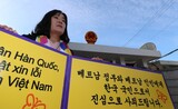 来年４月、ベトナム戦民間人虐殺「市民法廷」開催