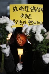 ６万人の現場実習生「私はもう一人のイ君です」