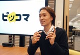 カカオジャパンの漫画アプリ「ピッコマ」に日本マンガファンが魅了された