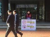 移住労働者を二度泣かせる雇用部の「宿舎費・食費の給料天引き指針」