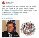 文在寅大統領、「フォーリン・ポリシー」の「５０人の思想家」に選ばれた