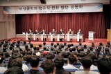 ［寄稿］競争的試験を考え直す