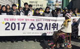 在韓日本大使館の総括公使「敏感な懸案が及ぼす影響を過小評価してはならない」