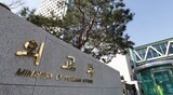 韓国政府、２０の北朝鮮団体と個人１２人を独自制裁対象に指定