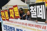 結婚移住者に「不法滞在者」断定した韓国男性に侮辱罪判決