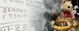 韓国の非正規職労働者の賃金が１０年ぶりに“正規職の半分”を超えた