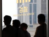 韓国検察、大統領記録館の「セウォル号当日文書」確保…朴槿恵２６日に調査