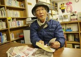 在日同胞がつくった「耽羅研究会」、命脈保てるか