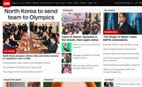 ＮＹＴ「象徴的突破口」、中国「良い始まり」、日本「歓迎したい」