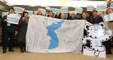 ［ニュース分析］平昌発の「１００日平和体制」…南北を越えて朝米対話の糸口まで触覚