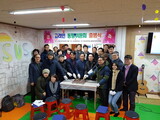 国会に発議された高麗人特別法改正案、請願運動を展開
