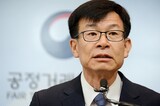 仕事集中発注規制、オーナー一族の持分を３０％から２０％に強化