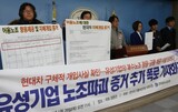 裁判所、「大企業本社前の先占集会」にブレーキ