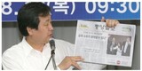 ポスコ建設の元チーム長「道谷洞の土地はＭＢの所有なので無条件に買えと言われた」