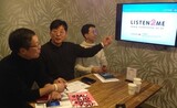 企業内「#ＭeＴoo」を技術で繋ぐ…ソーシャルベンチャーの挑戦