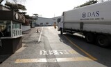ダース“李明博所有”の端緒・道谷洞土地売却資金の行方を確認