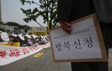 開城工業団地の入居企業ら、５回目の訪朝申請…「施設の点検が急がれる」