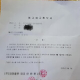韓国ＧＭ、群山工場非正規職２００人余りに解雇通知