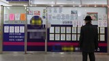 韓国の不動産保有税負担はＯＥＣＤの３分の１…「課税標準を現実化すべき」