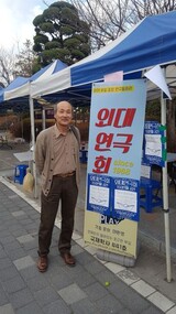 ６６歳で大学再入学「国家が奪った青春を取り戻す」