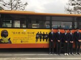 「忘れたら負けだから」…公州の高校生が「ハルモニたちの痛みをともに記憶しよう」