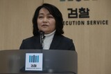 わいせつ行為調査団、後輩検事にセクハラした元検事に逮捕状再請求