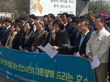 「文在寅大統領、セウォル号の合同告別式に出席してください」安山市民が訴え