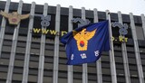 情報警察、今後は民間機関に出入りせず