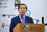 朴元淳ソウル市長、３選出馬表明…「人が幸せなソウル、１０年革命完成させたい」